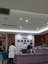 -厦门美莱整形美容医院