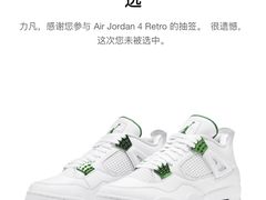 -JORDAN(西塔天环广场店)