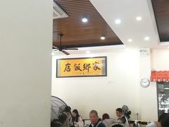大堂-家乡饭店(里仁洞店)