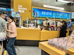 -UH祐禾(上海五角场万达店)