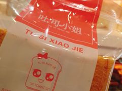 -阿昌烘焙