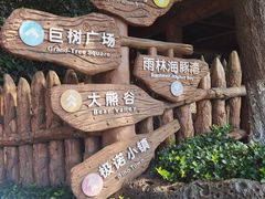 -杭州长乔极地海洋公园