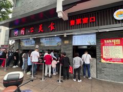 -同心楼(解放北路店)