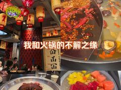 -俏媳妇火锅(宽窄巷子店)