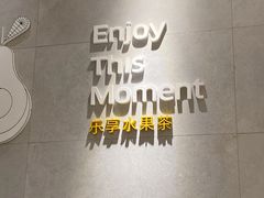 -YO!TEA有茶(科兴科学园店)