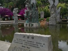 -南诏风情岛