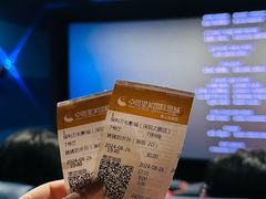 -英皇电影城(平安金融中心IMAX激光店)