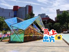 -西安创业咖啡街区