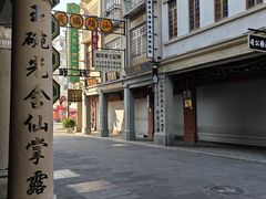 -汕头市小公园