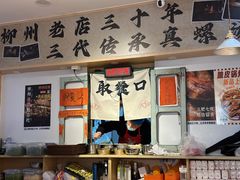 -柳州肥姨妈大骨螺蛳粉(沙河店)