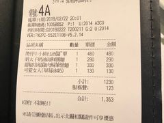 账单-Mr.J义法厨房(北医店)
