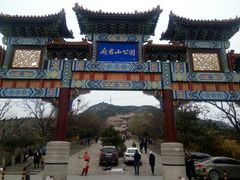 -府君山公园