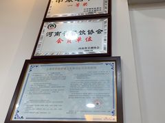 -旺泉餐饮店·清真牛肉面馆