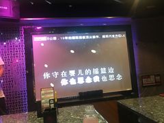 -好乐迪KTV(金钻店)