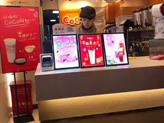 -CoCo都可(新街店)