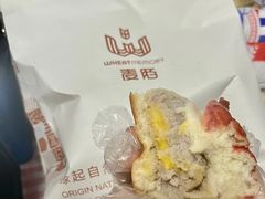 -麦陌(大卫城店)