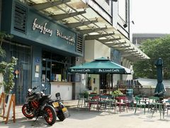 门面-Be Lived Cafe比例咖啡(摩天轮店)