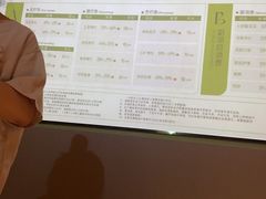 -三谷里·生态水疗空间(五一店)