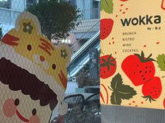 -WOKKA by艮上(中海环宇荟店)