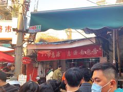-惠源面包店(开禾路店)