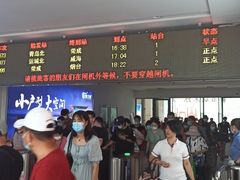 -威海北站