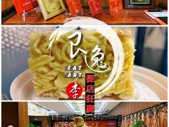 榄仁萨其马-白天鹅宾馆-宏图府餐厅