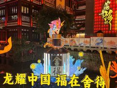 -豫园