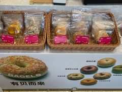 原味贝果-迦南(杭州东站万象汇店)