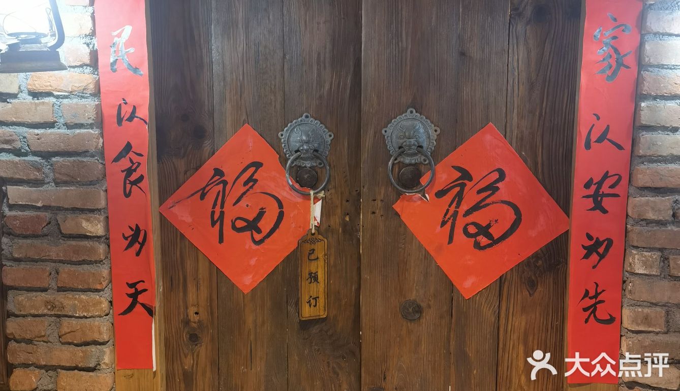 吃完这家店我跑了四公里