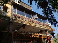 -汤锅大王(新平曹苏黄牛汤锅有限公司)