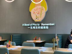 -蔡澜Pho·越南粉餐厅(海上世界店)