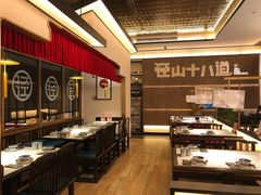 -径山十八道·风味民间菜(杭州总店)