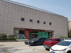 -湖州博物馆