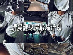 -Hi GYM嗨健身(泥城店)