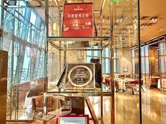 -上海柏悦酒店