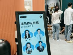 -海马体照相馆(万菱汇店)