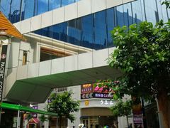 -添好运点心专门店(百老汇店)