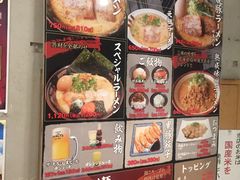 -かごしまラーメン我流風天文館本店