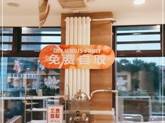 -嘉和一品粥(政府街店)