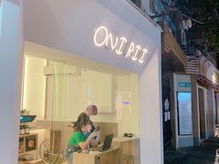 门面-Onirii Coffee(长乐路店)