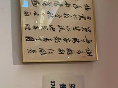 -望京一号(菜户营店)