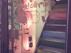 -小司的料理(新街口店)