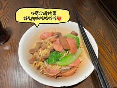 -瑞兰美好生活沙茶面