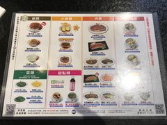 菜单-胡须张鲁肉饭(美食文化馆店)