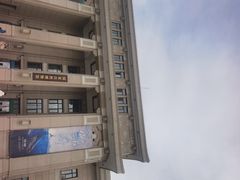 -国家自然博物馆