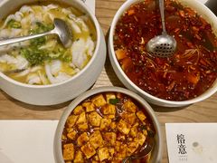 -榕意·川味之美(深业上城店)