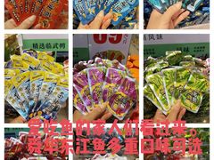 -郴州特产舜华临武鸭(郴州西站店)