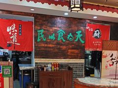 -双喜老铺(人民广场店)