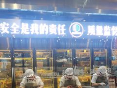 -河坝烧烤串城(金达莱店)