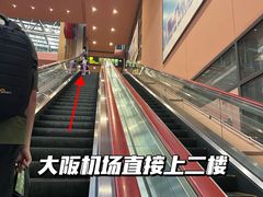 -关西机场 JR ticket office(Kansai Airport)